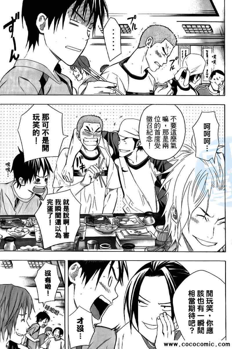 第 101 页