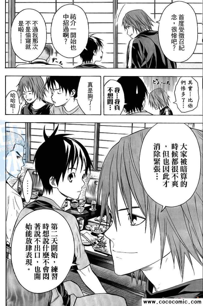 第 102 页
