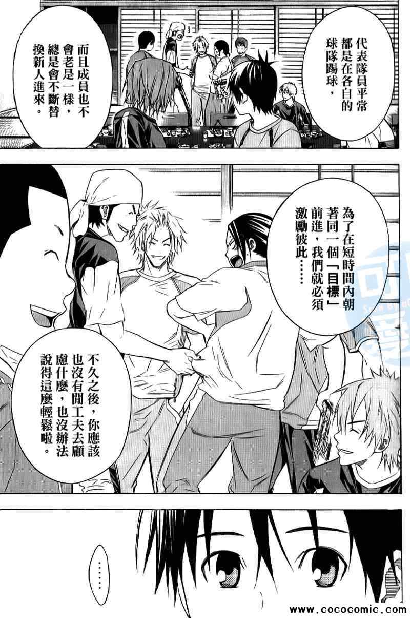 第 103 页