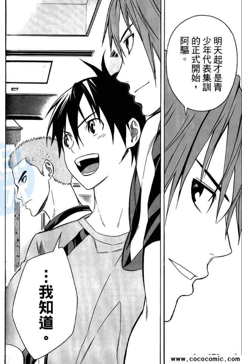 第 105 页