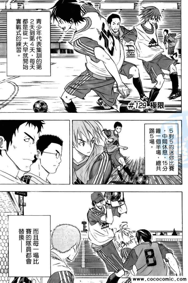 第 106 页