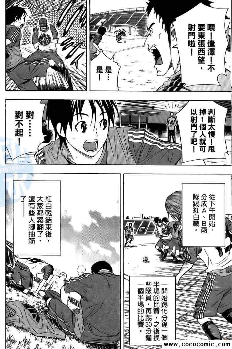 第 107 页