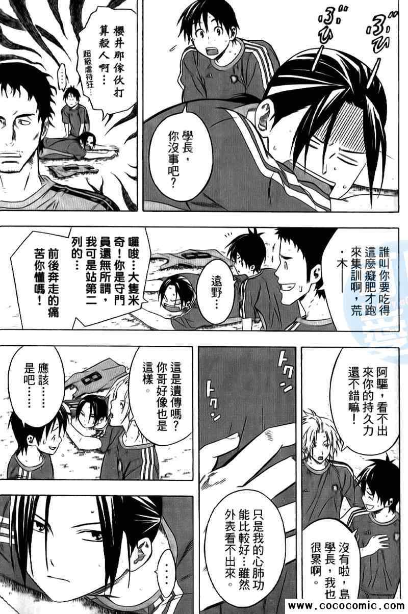 第 108 页