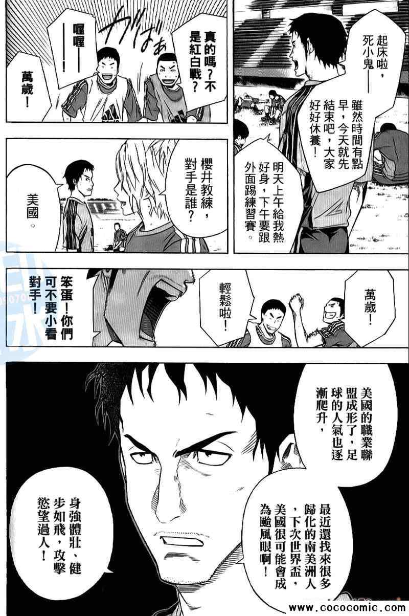 第 109 页