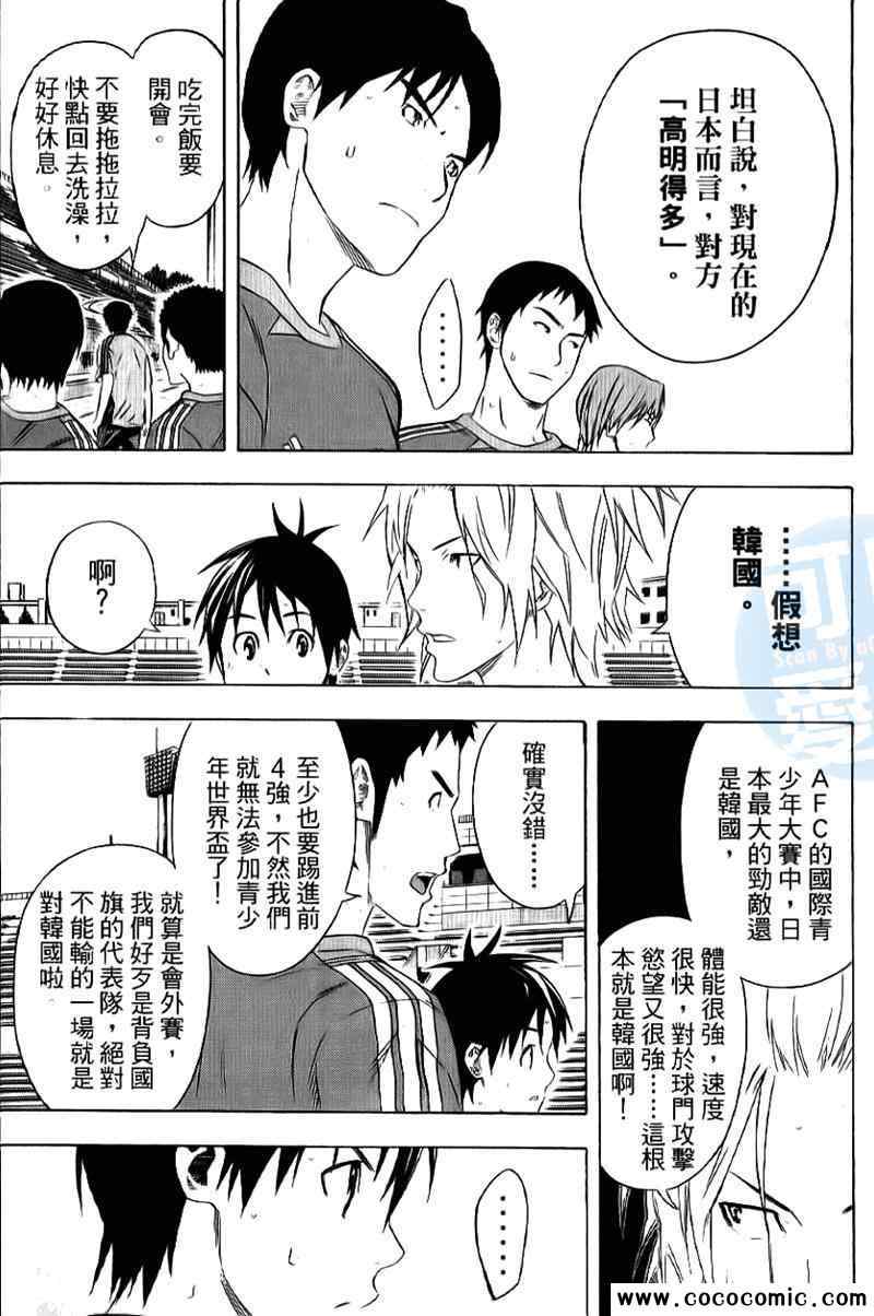 第 110 页