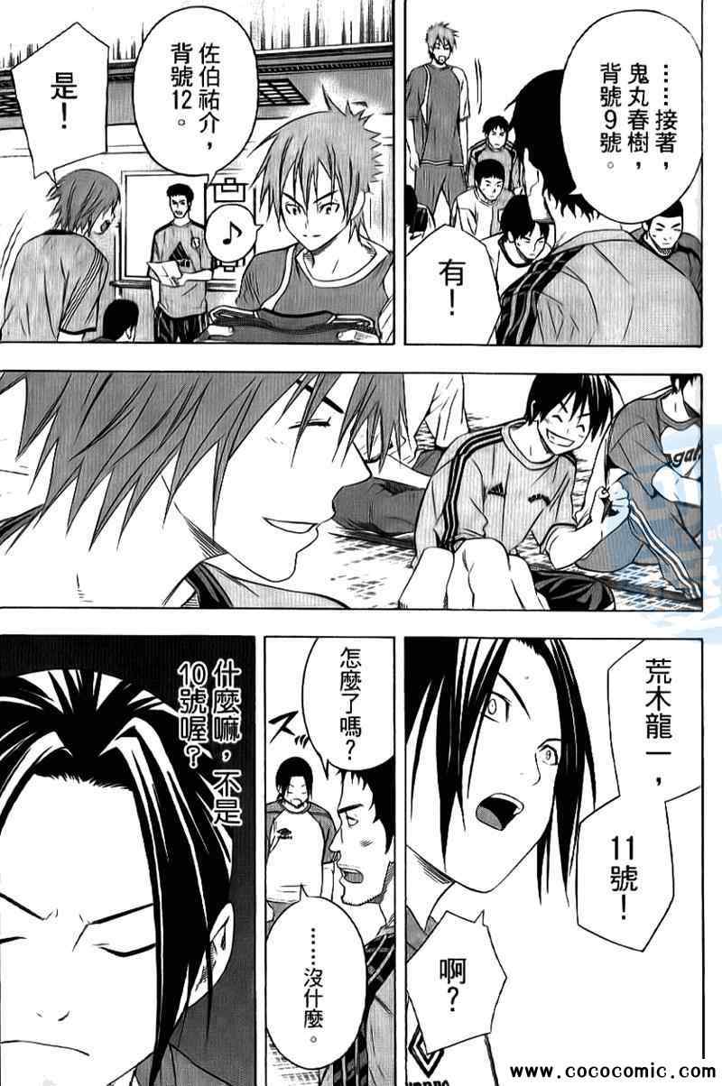 第 112 页