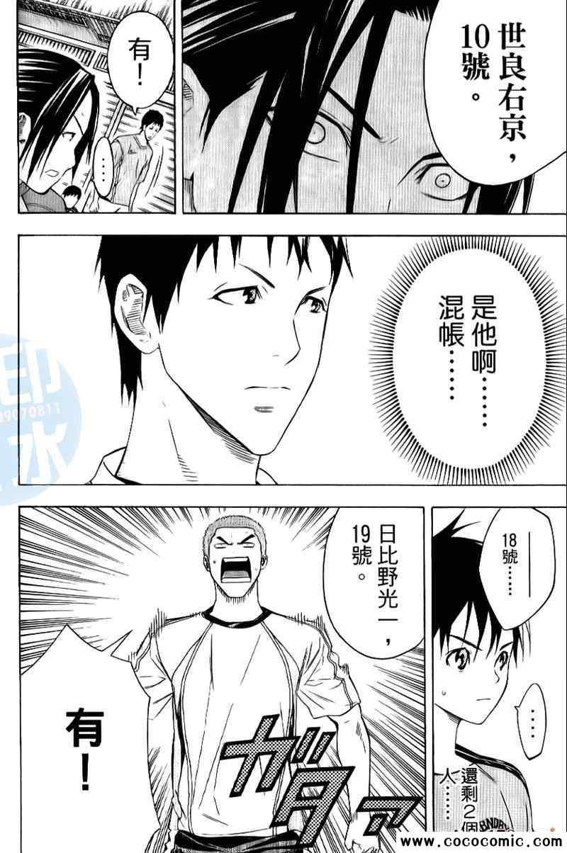 第 113 页