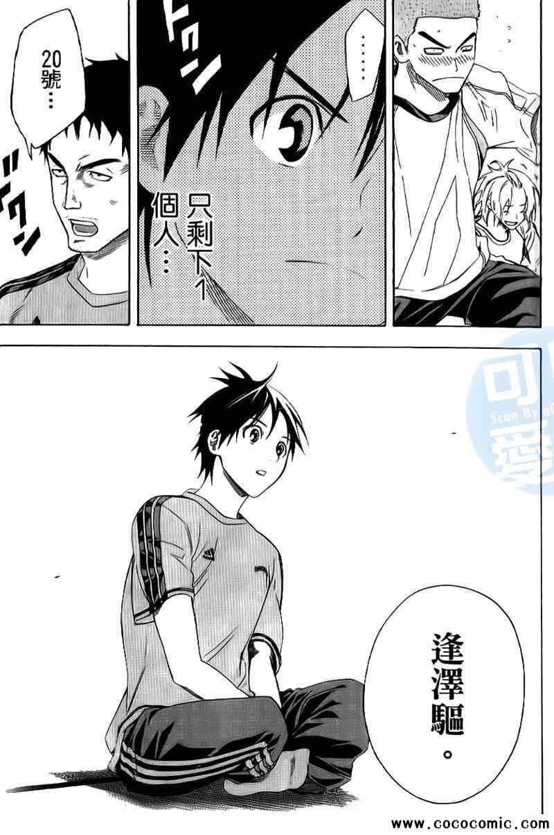 第 114 页