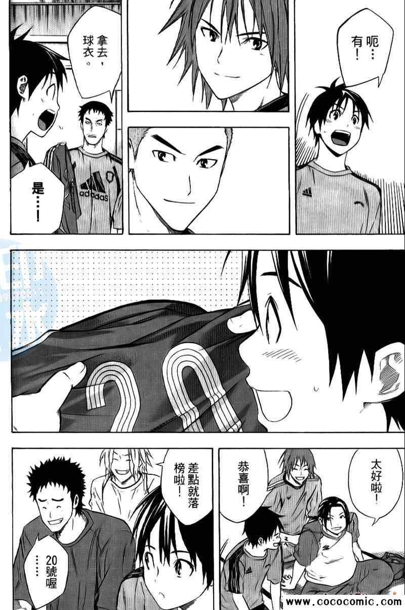第 115 页