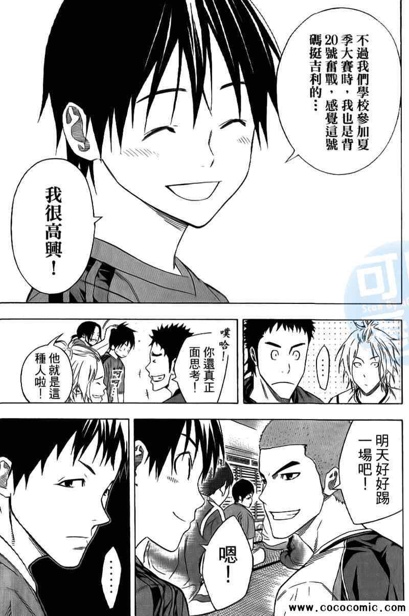 第 116 页