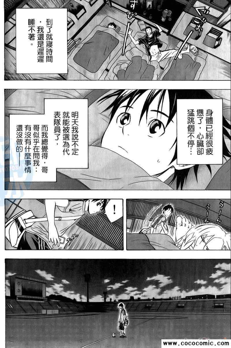 第 117 页