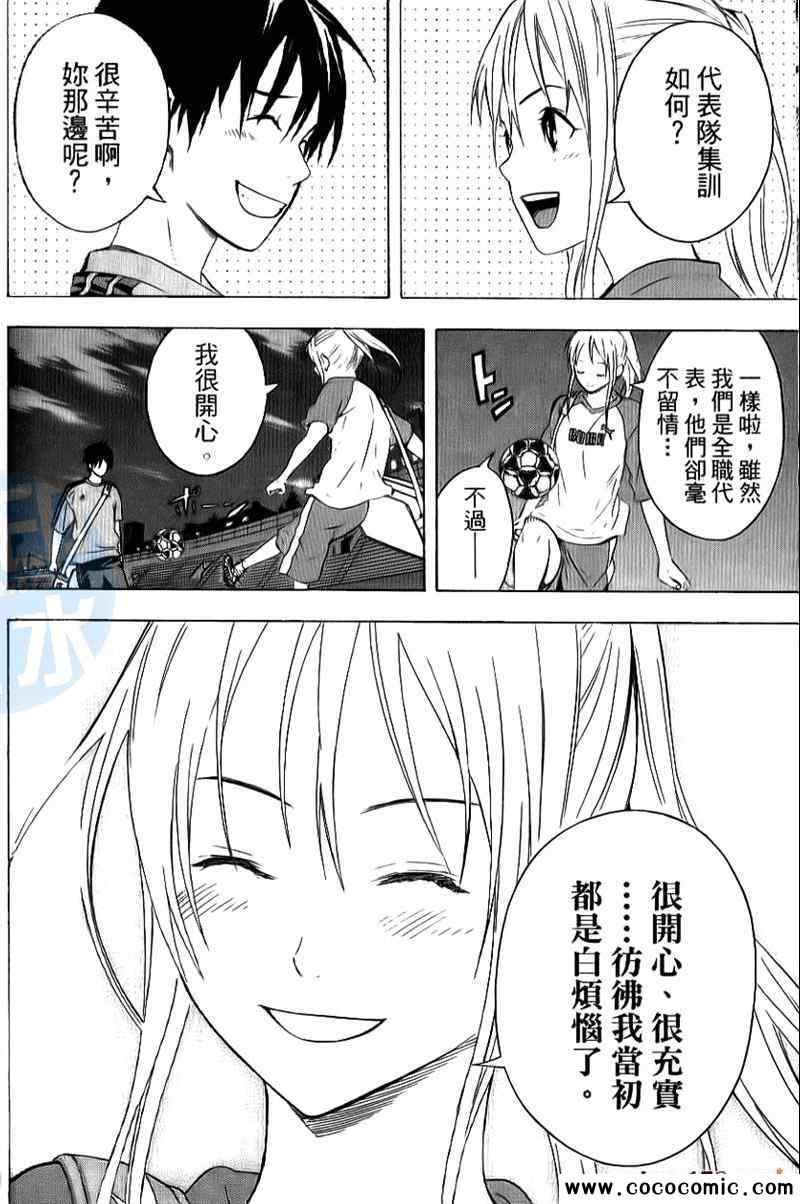 第 119 页