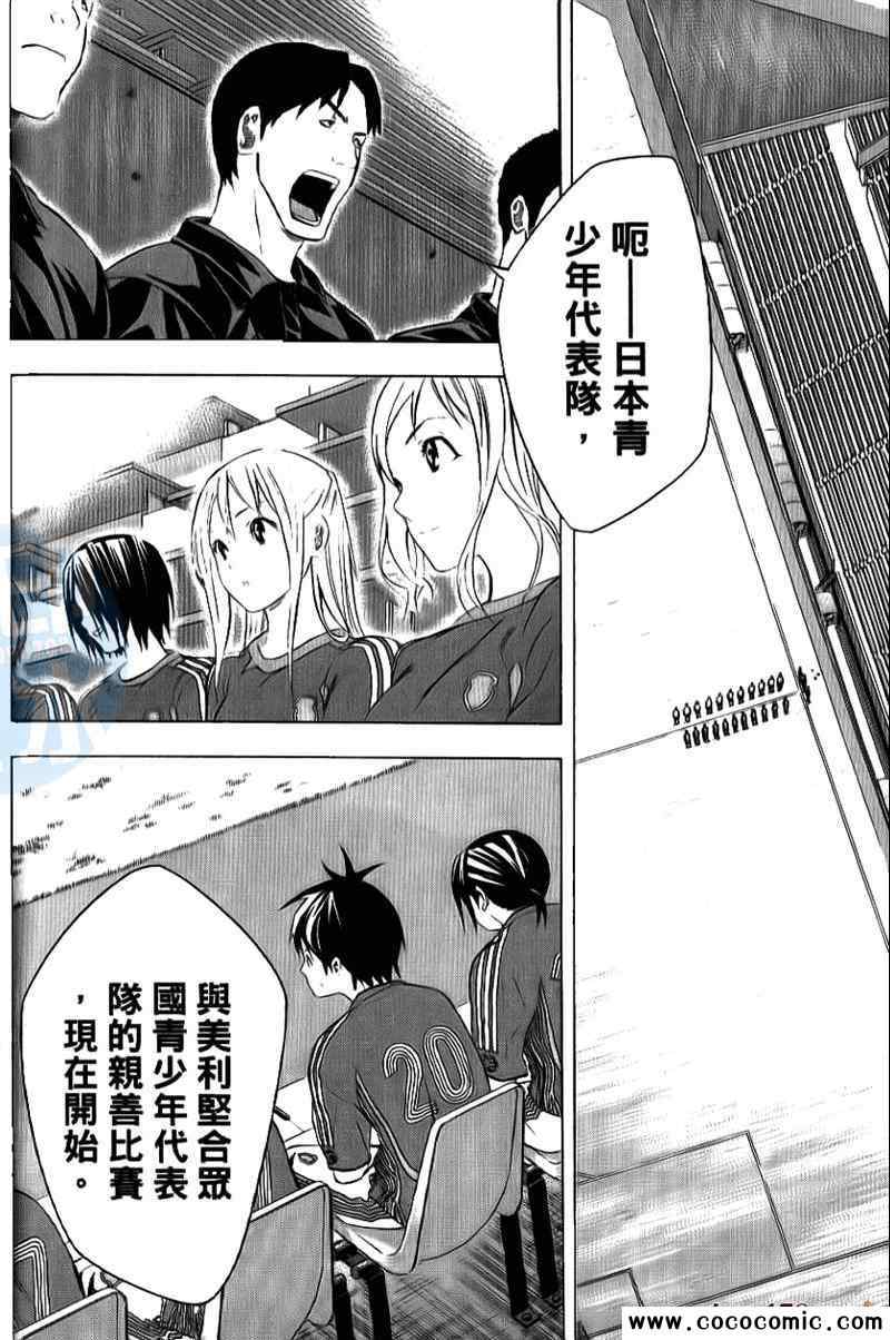第 122 页
