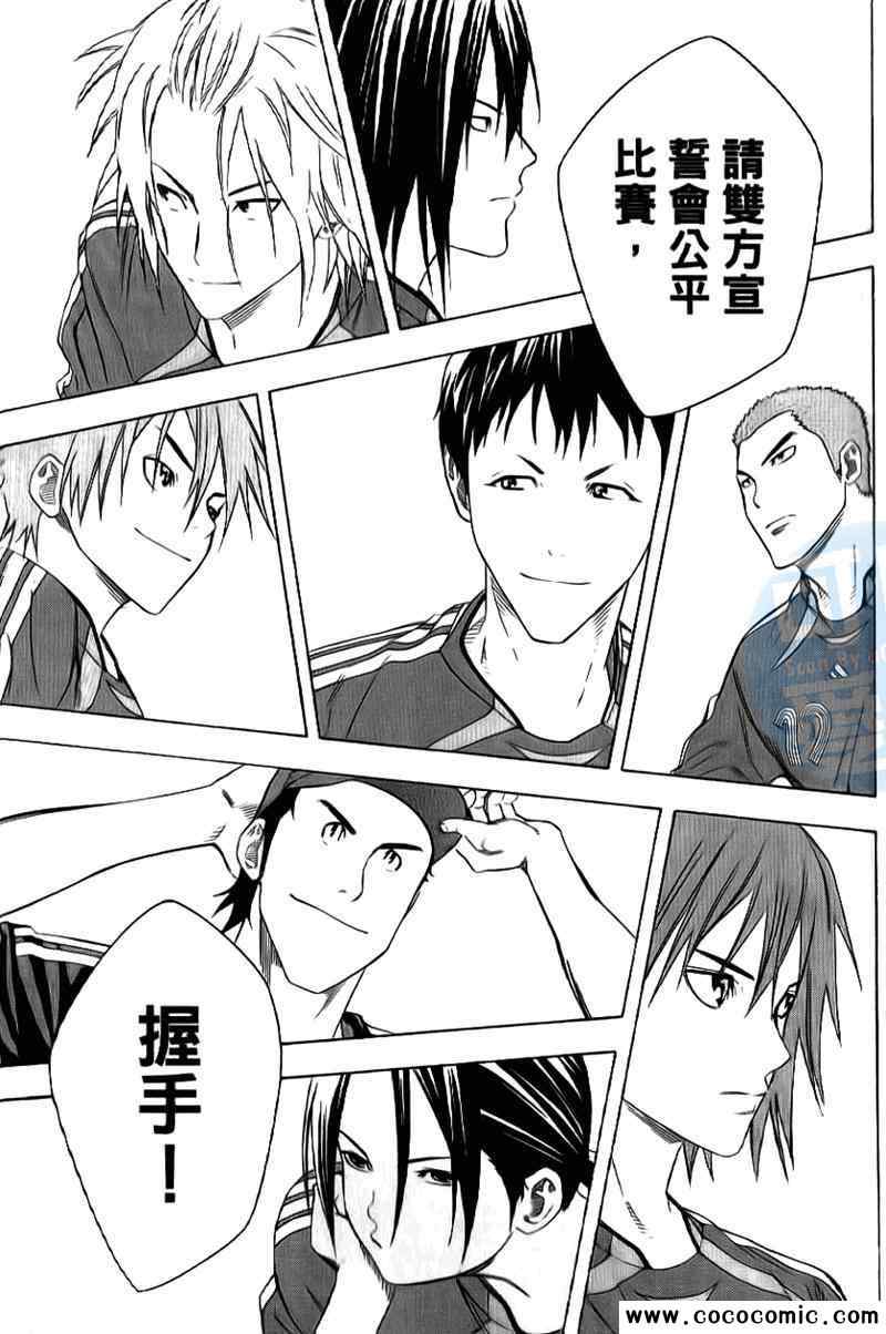 第 123 页
