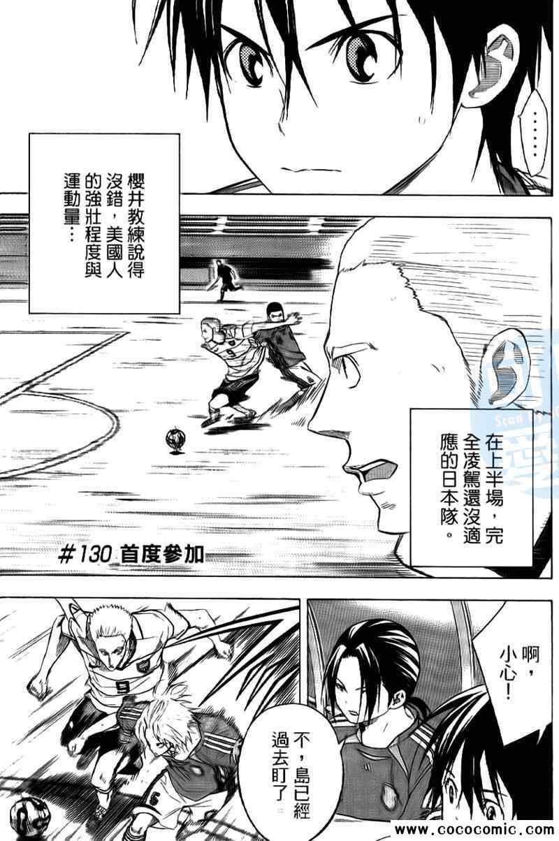 第 125 页