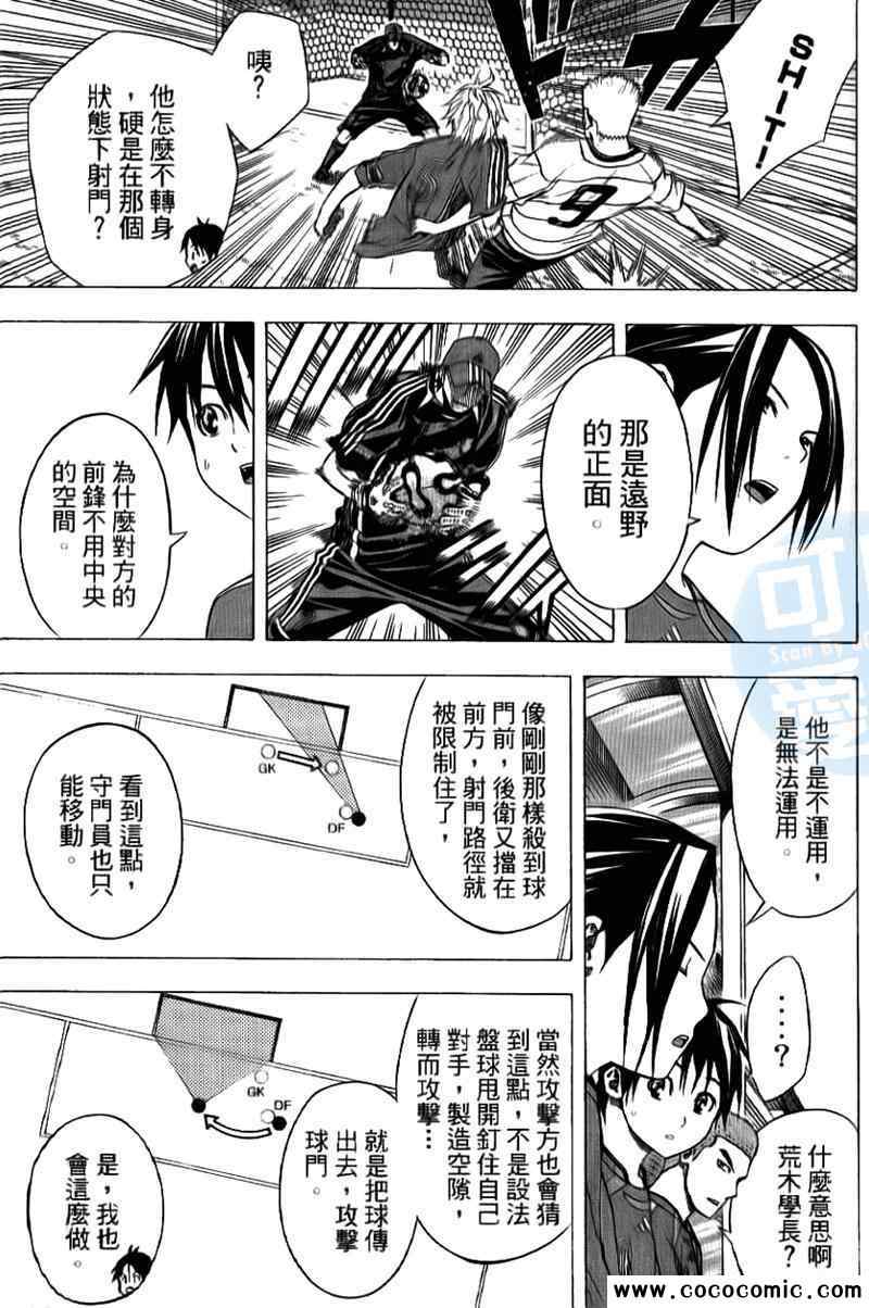 第 127 页