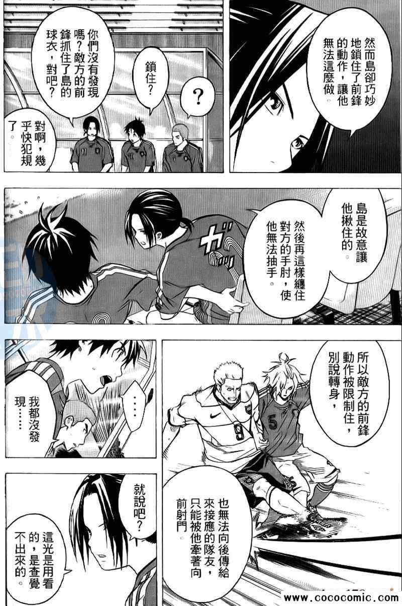 第 128 页