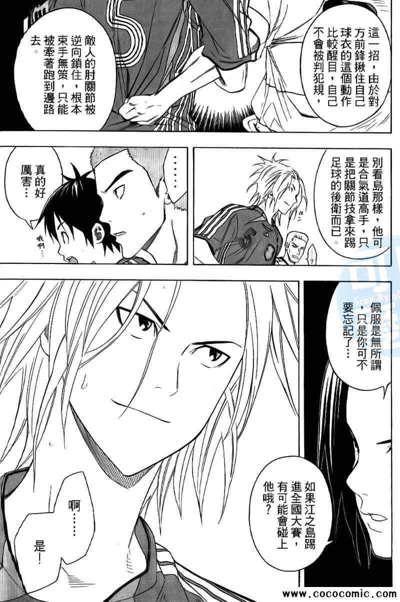 第 129 页