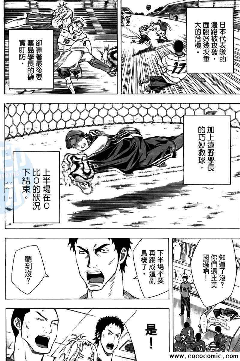 第 130 页