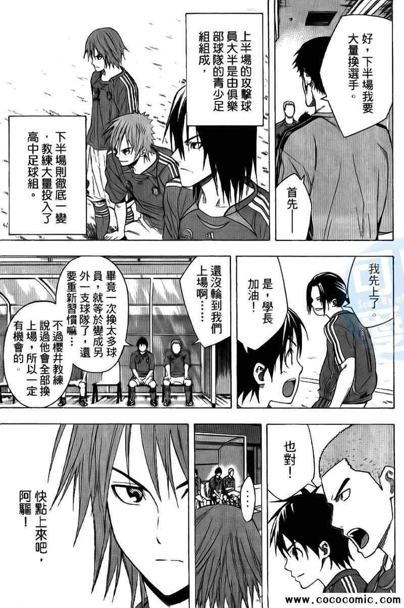 第 131 页