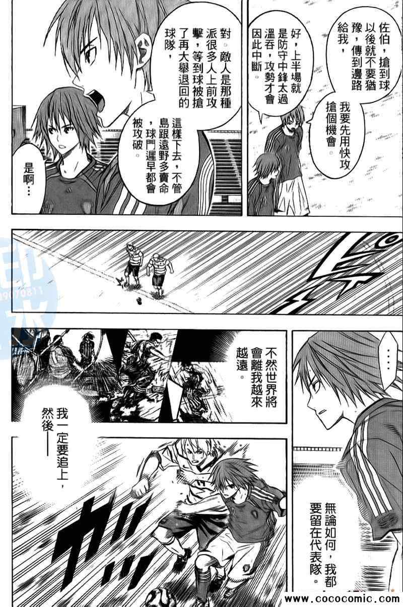第 132 页