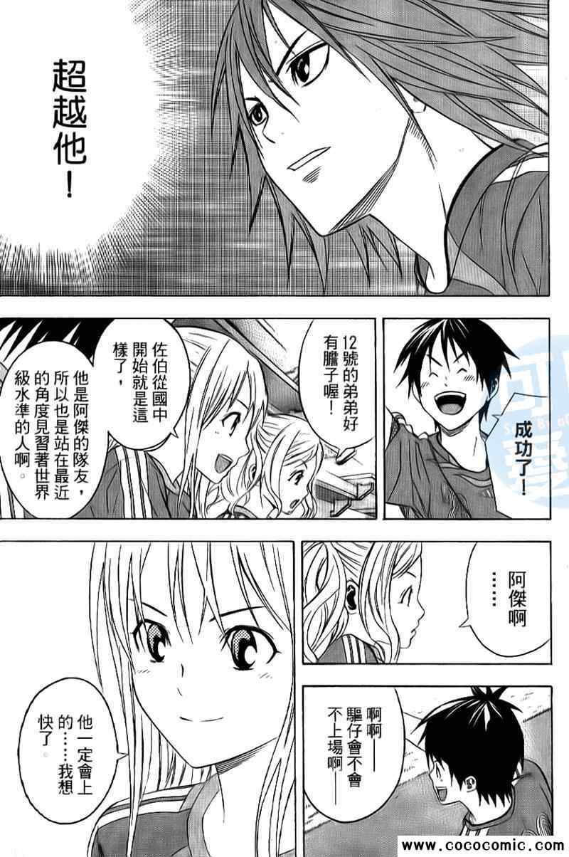 第 133 页