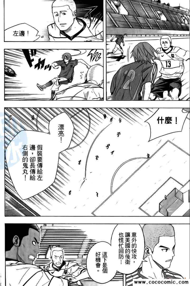 第 134 页