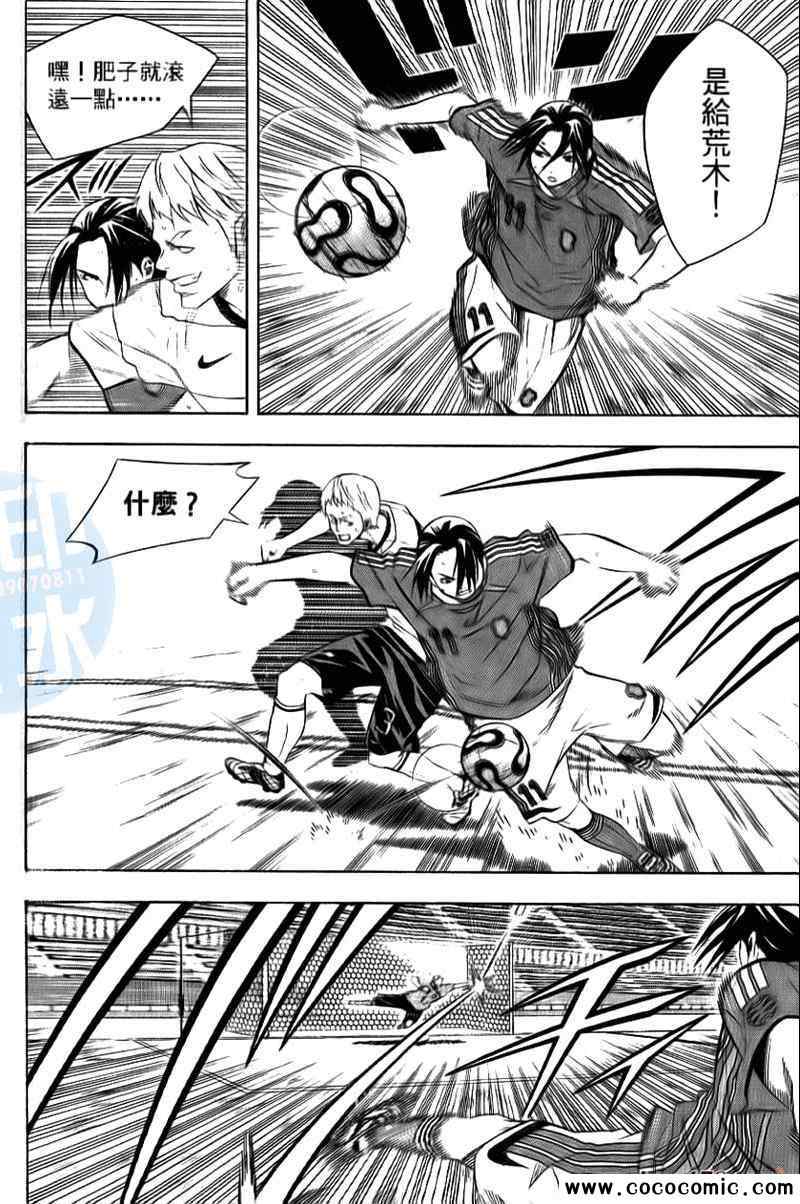 第 136 页