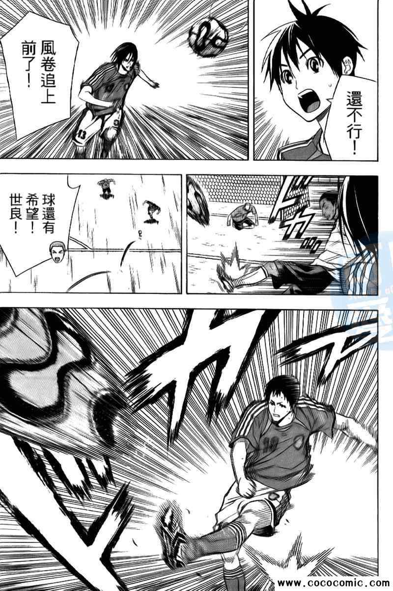 第 137 页