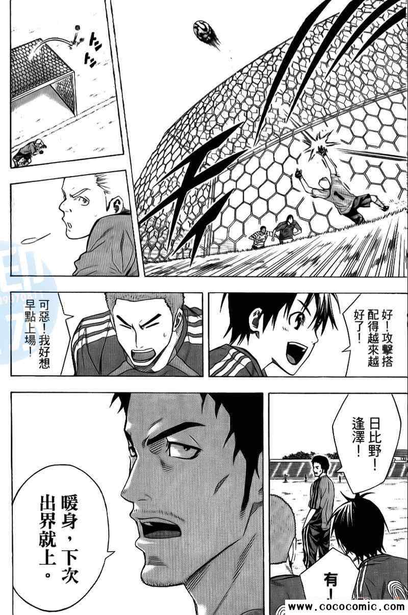 第 138 页