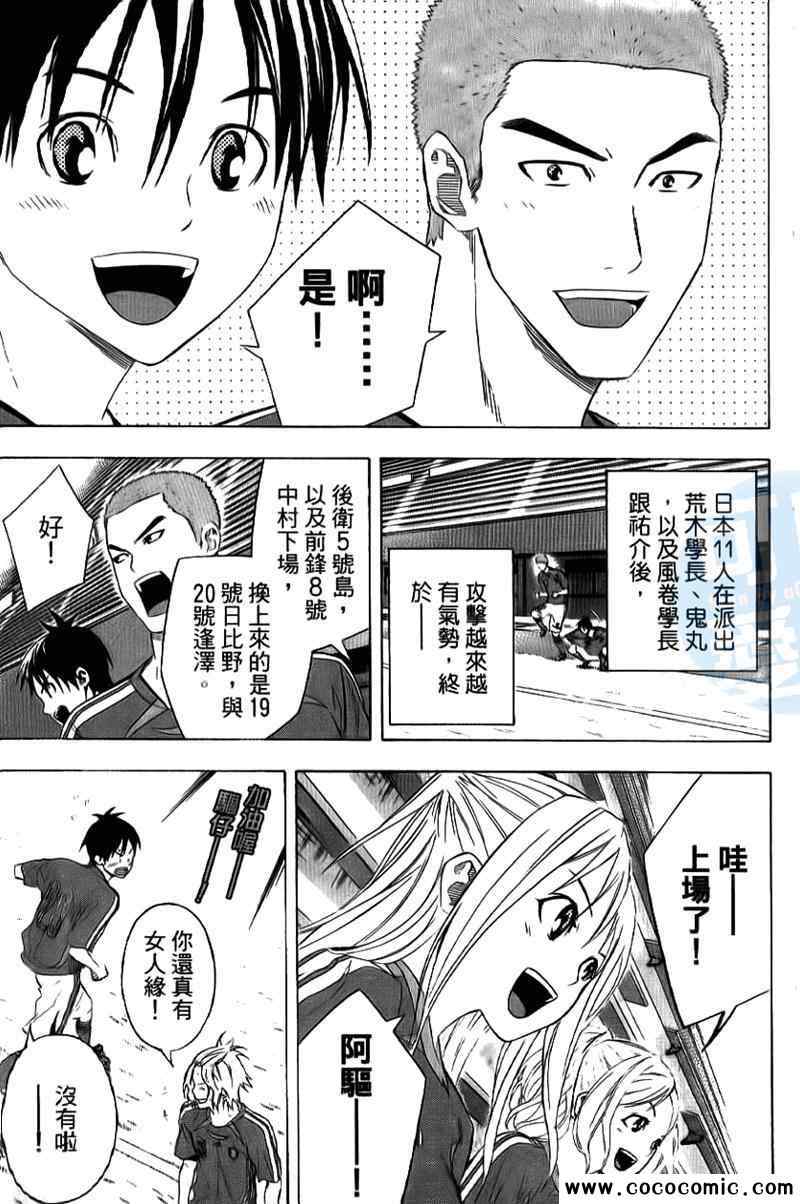 第 139 页