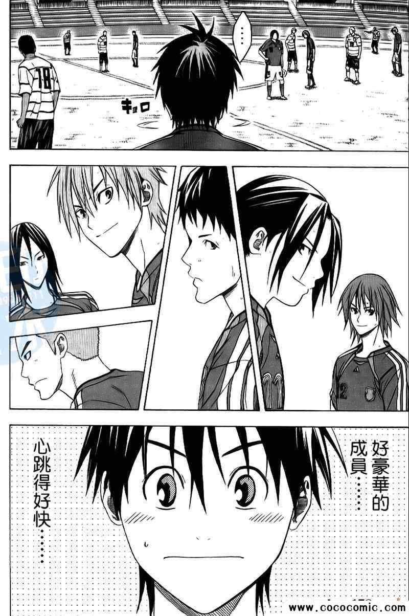 第 140 页