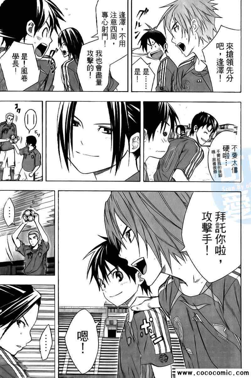第 141 页
