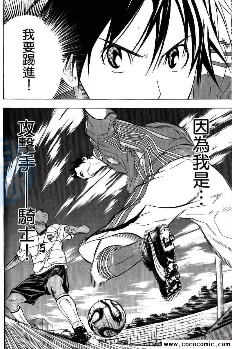 第 143 页