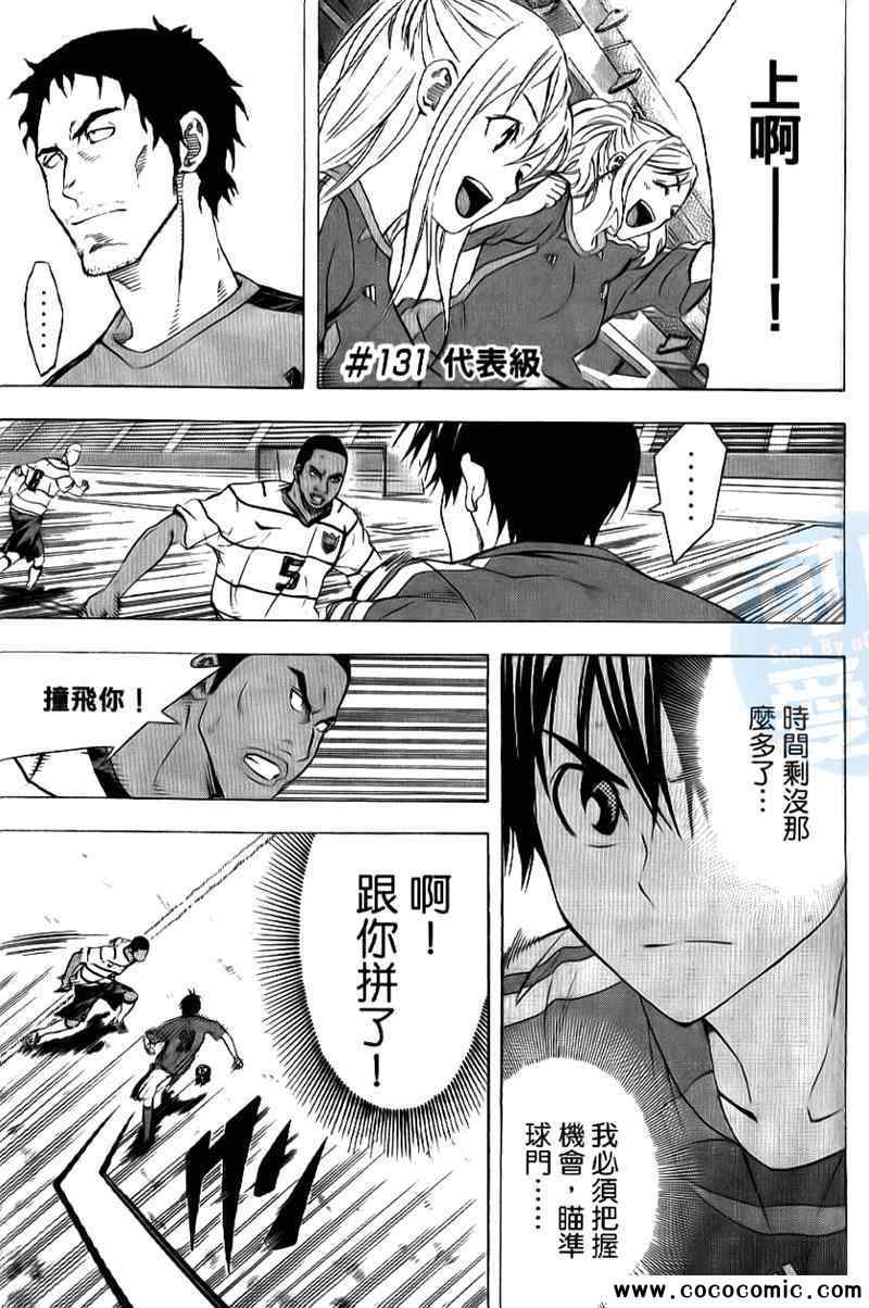 第 144 页
