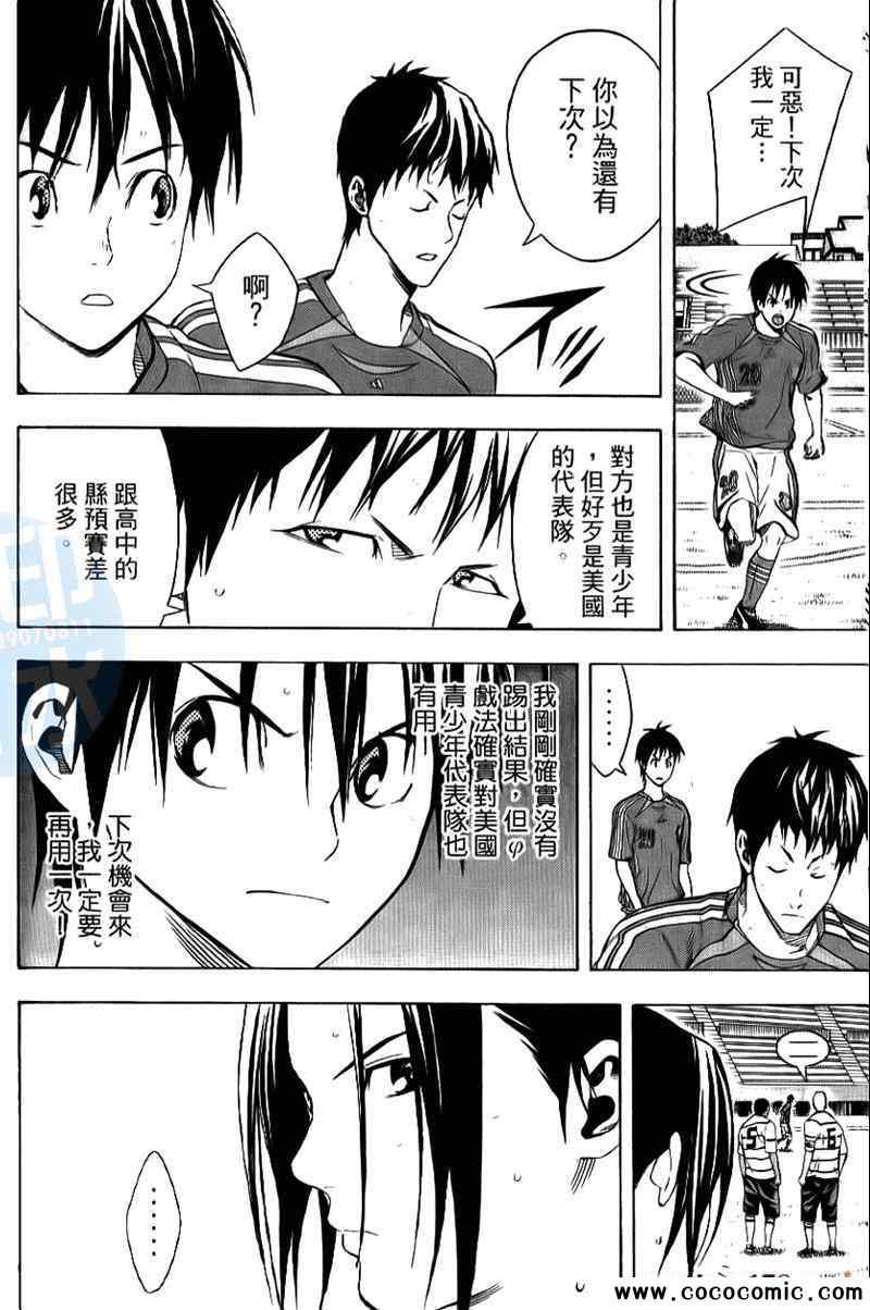 第 147 页