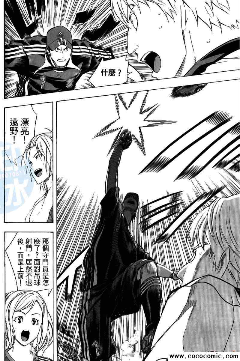 第 149 页