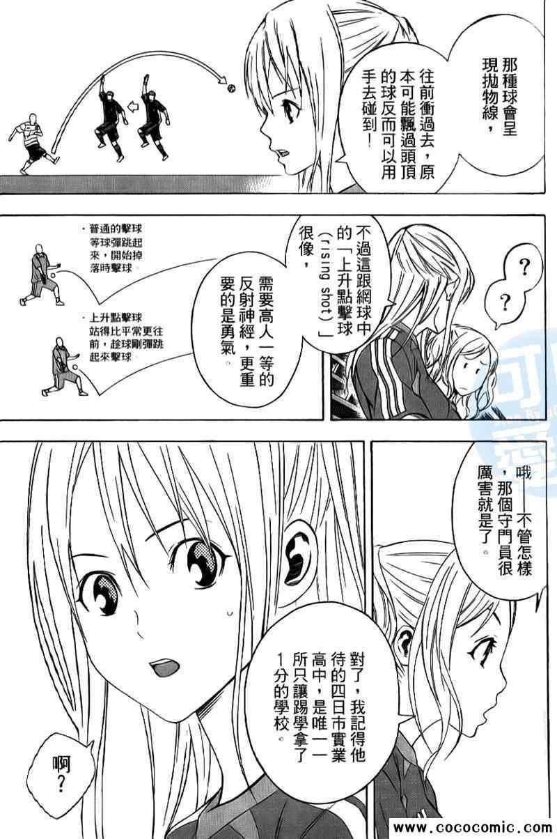 第 150 页