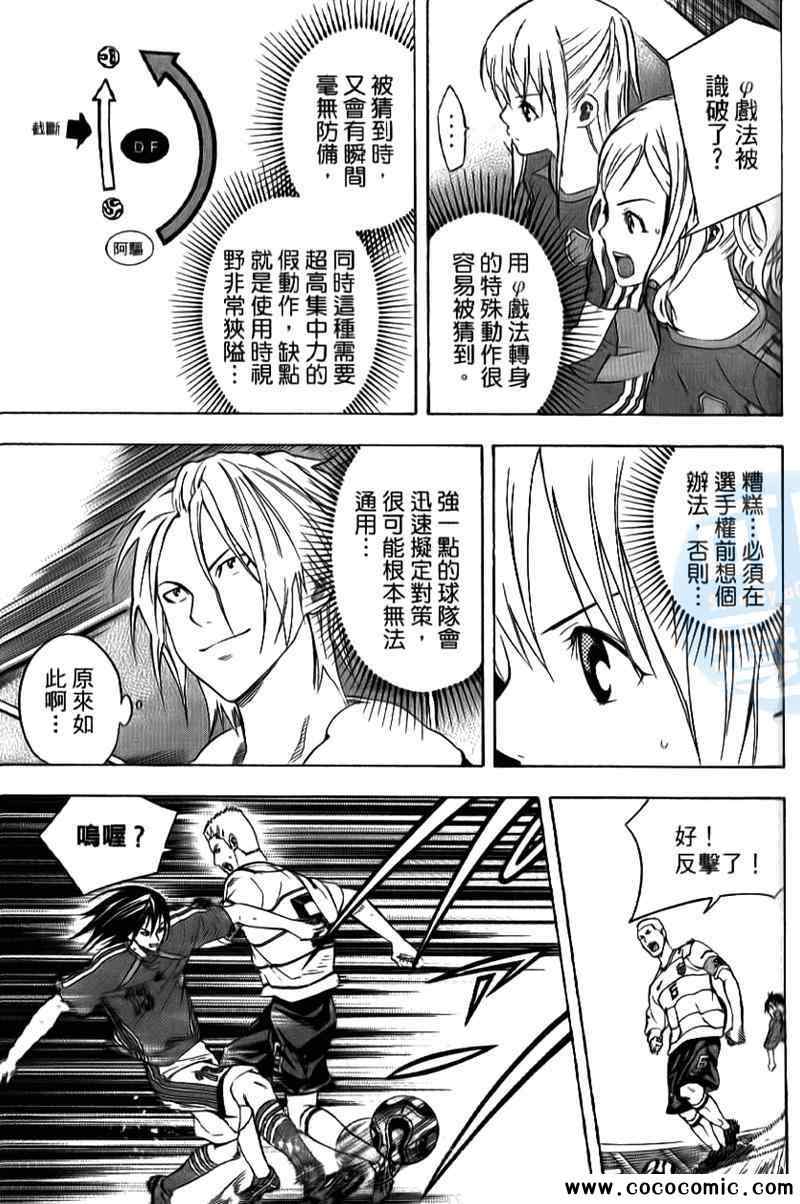 第 154 页