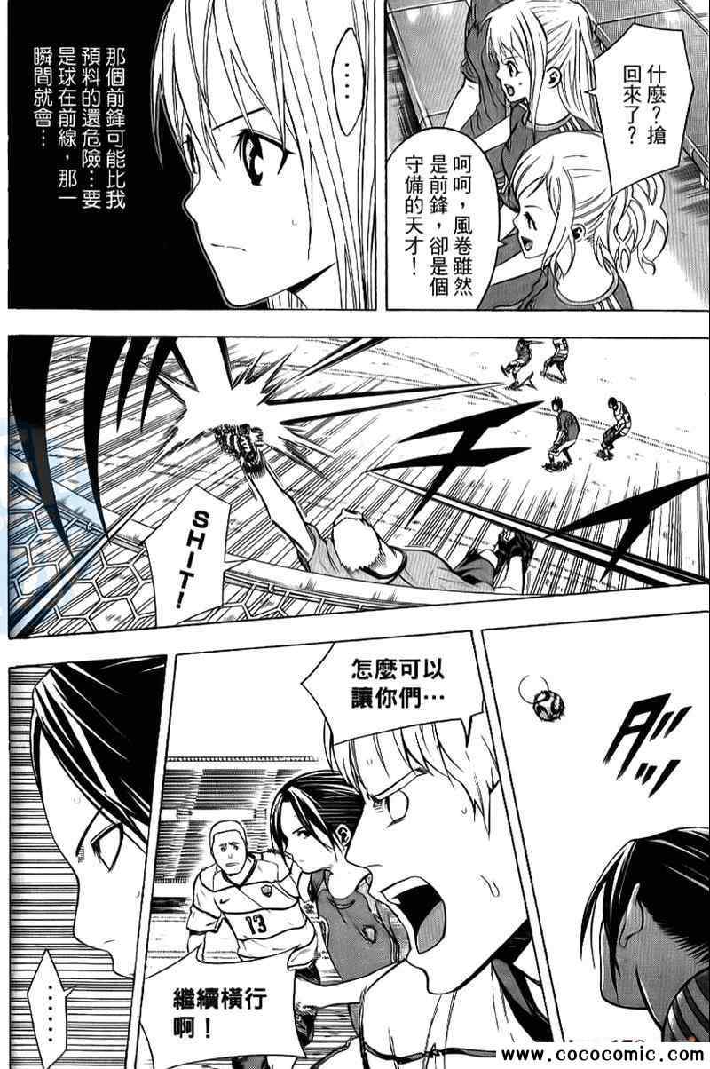 第 155 页