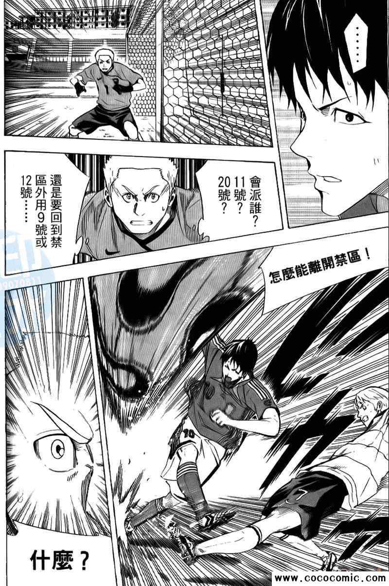 第 157 页
