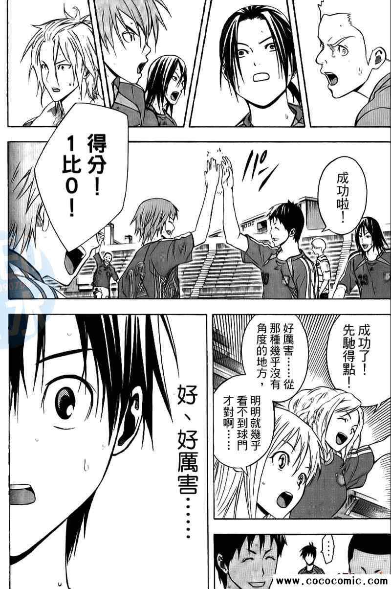 第 159 页