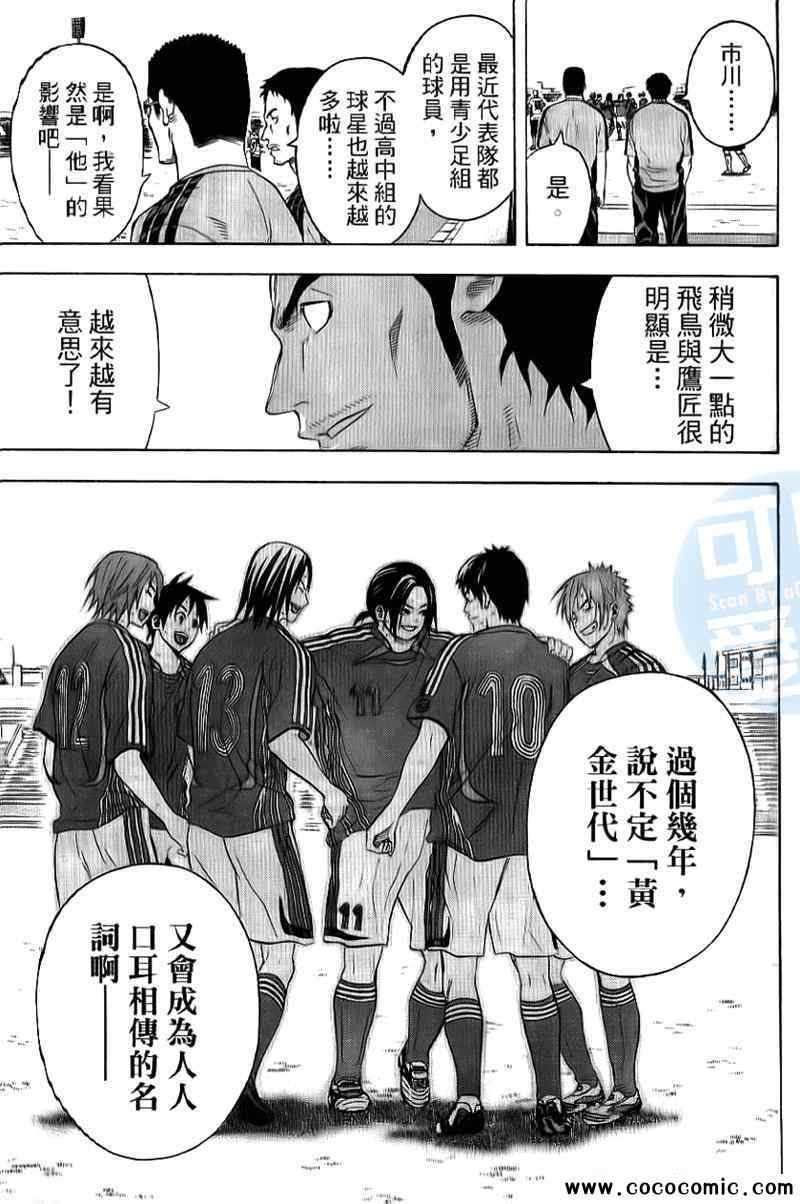 第 160 页