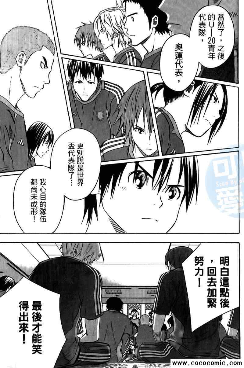 第 162 页