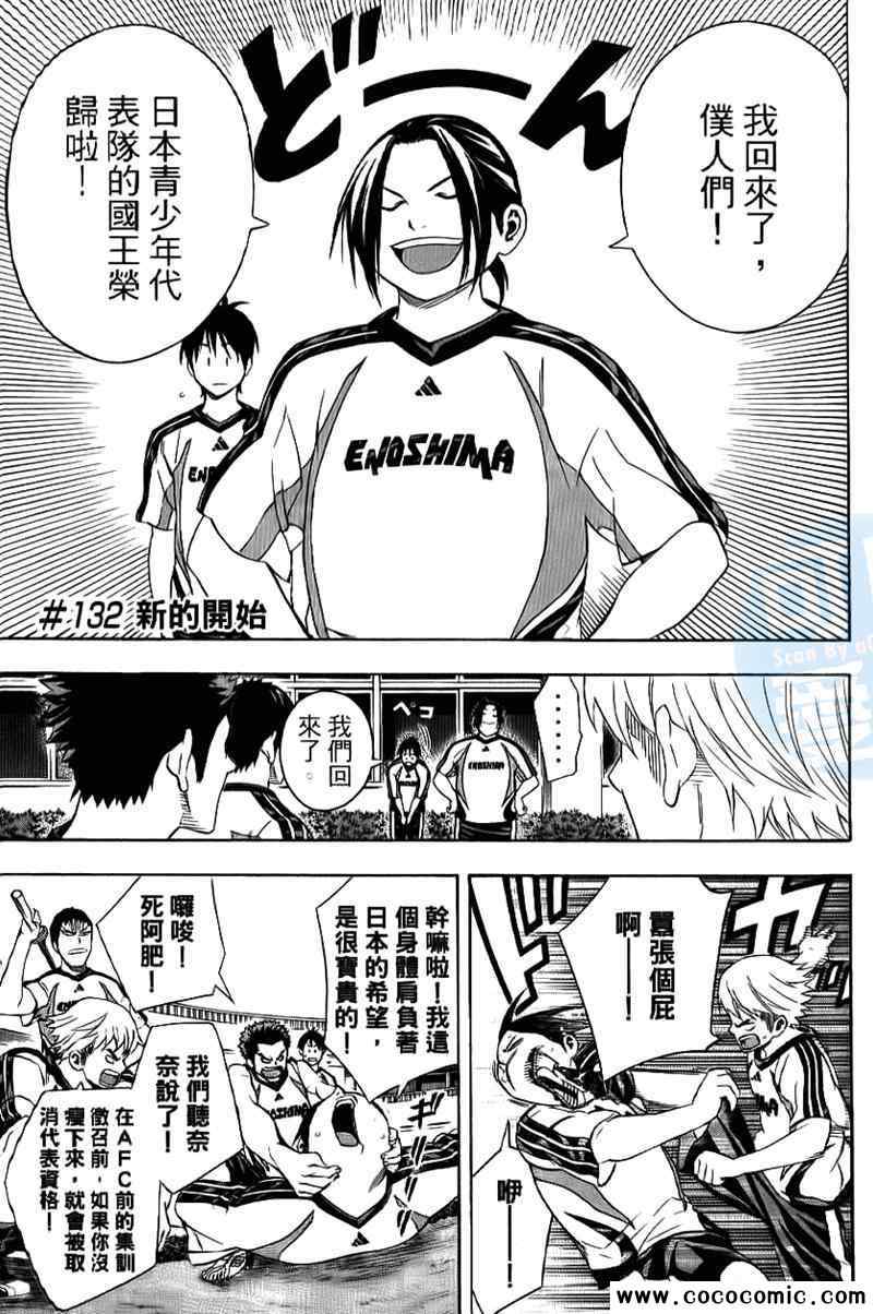 第 164 页