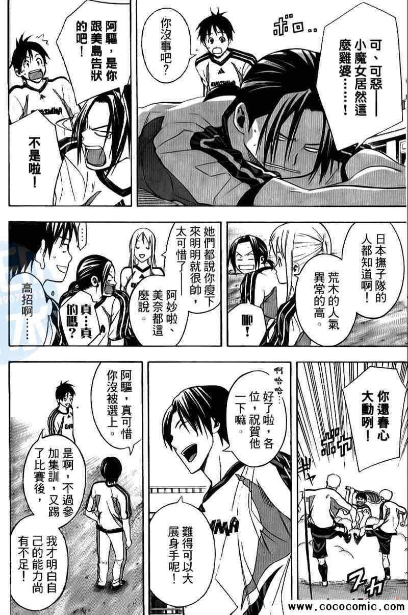 第 165 页