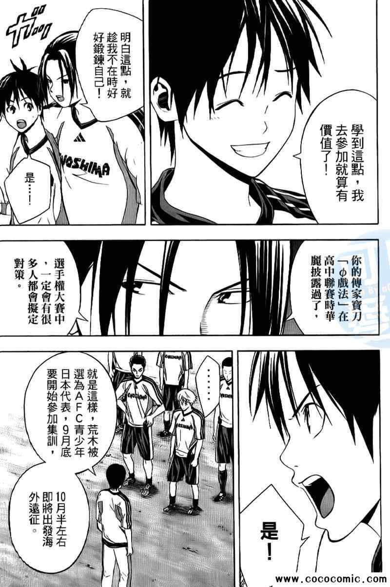 第 166 页