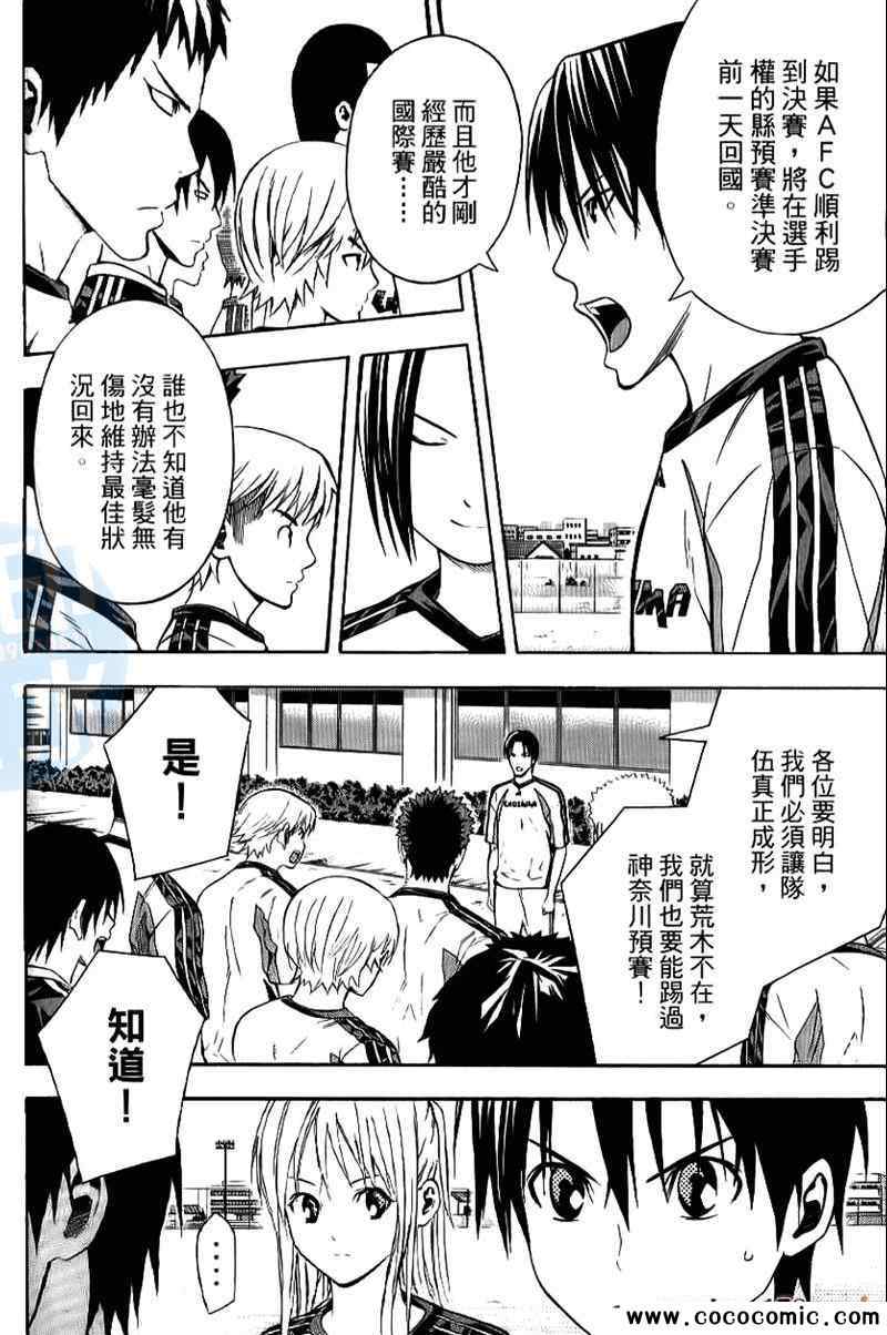 第 167 页