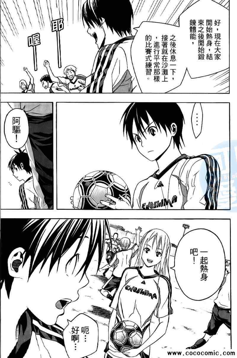 第 168 页