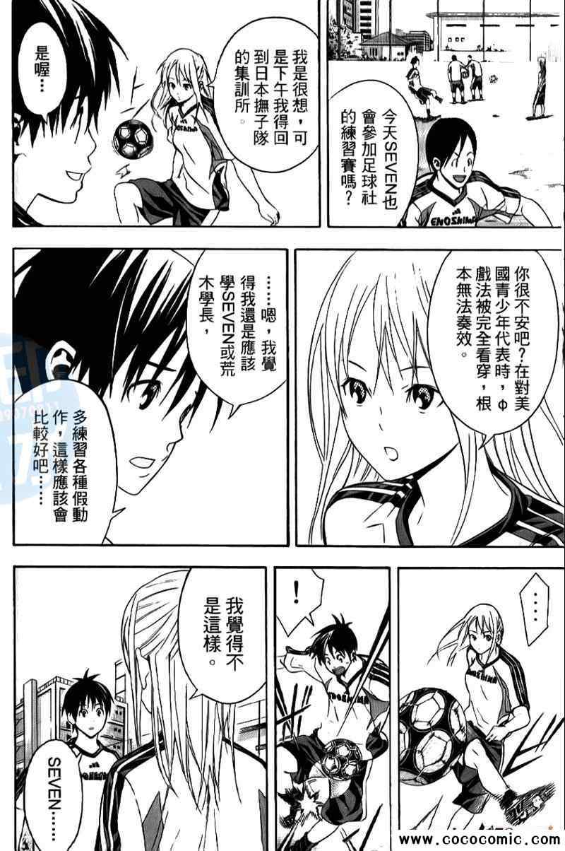 第 169 页